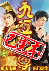 九五至尊香烟价格表和图片