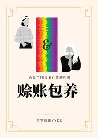 赊账是什么意思啊