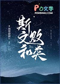 隔壁大佬总在觊觎我漫画