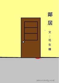 我还手打了人