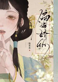偏偏娇纵兜兜