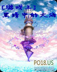 游戏王哪一集有黑暗大邪神