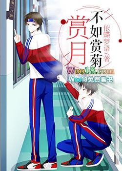 赏月的另一种意思