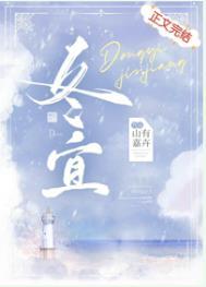 冬宜密雪有碎玉声的意思