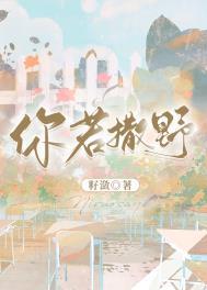 你若撒娇顾柔