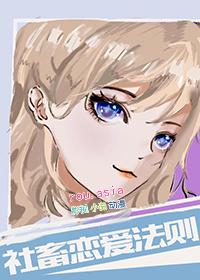 3. 第 3 章 例如[综漫