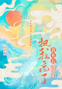 我徒弟丧心病狂