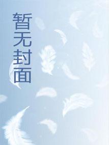 深空之眼图片