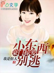 我爱你 - 乖乖娇妻