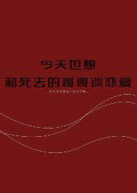 死歌原名