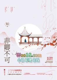 佞宠全文免费阅读四月流春