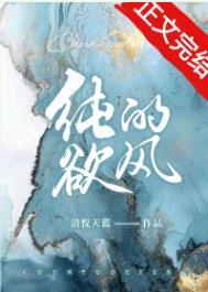 纯欲的风清悦天蓝