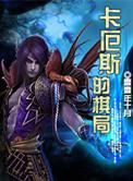 卡斯鲁厄阵容
