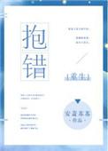 抱错重生!她是顶级财阀全家宠儿无广告