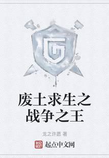 英雄无敌战役王位之战