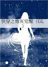 快穿之炮灰逆袭[综影视