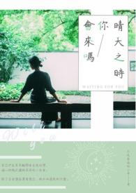 晴天risoso