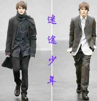 迷途少年03陈火火