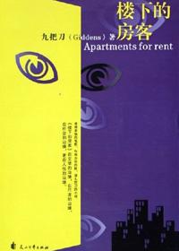 一楼房子怎么下面还有一层???