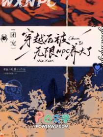 被团宠的