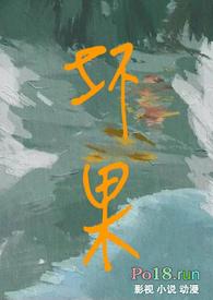 坏果(NP)金带银