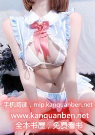 骚给你看类似