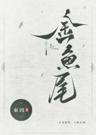 小池原版