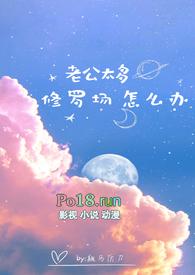 恋爱哪有一帆风顺by海贼王