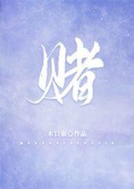 赋得古原草送别古诗