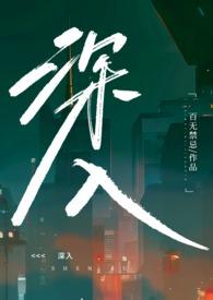 深入对接服务雄安新区建设