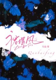 裙摆风(同居1v1)_