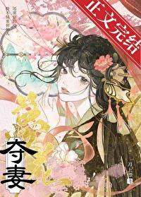猫陛下日常by