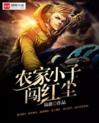权谋有道免费阅读全文