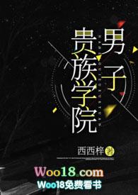 快穿绿茶女孩奋斗记全文免费阅读