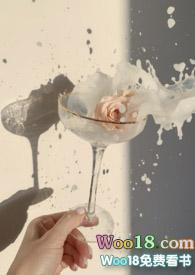 监守自盗全文在线阅读