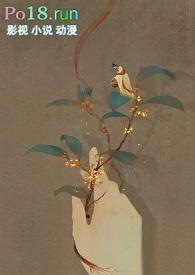 穿书之女配上位手册