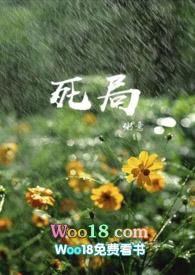 三张剧票(兄妹骨科)p018