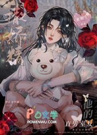 撒娇精和他的直男室友别名