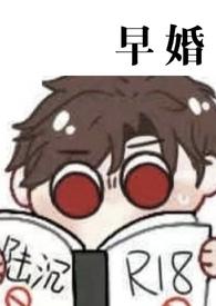 陆沉光与夜之恋车