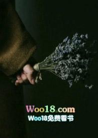柔软的她(重生1v1)免费阅读