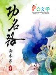 火葬场怎么赚钱