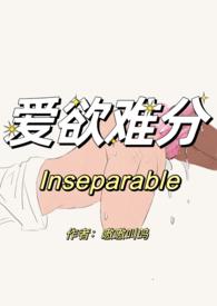 欲爱先婚在线阅读