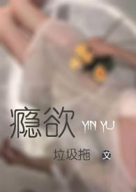 H)(垃圾拖)苏明旭