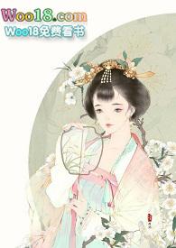 闺中艳(禁忌H)_(搓搓手)_最新章节列表_