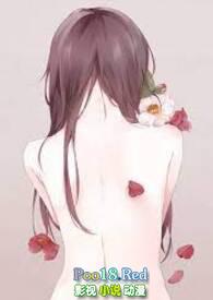 末世空间平凡生活