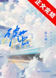 破茧是什么意思