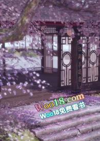 颤声娇 (古言1v1)作者余袅袅全文免费阅读