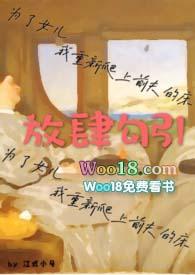 为了n女主爸爸小三结局