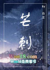 伪骨科)(辞樱酒)