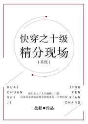 十级分类划分标准